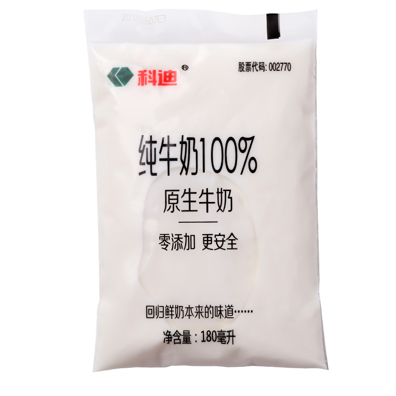 常温牛奶|龙8国际